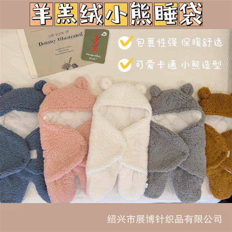 秋冬加厚新生儿抱被婴儿分腿襁褓羊羔绒睡袋宝宝包裹巾包被抱毯
