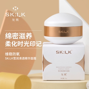 SK:LK友肌雪润清透精华奢养淡纹保湿滋养紧致面霜女修护皮肤屏障