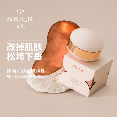 友肌水润焕颜精华面霜官方正品