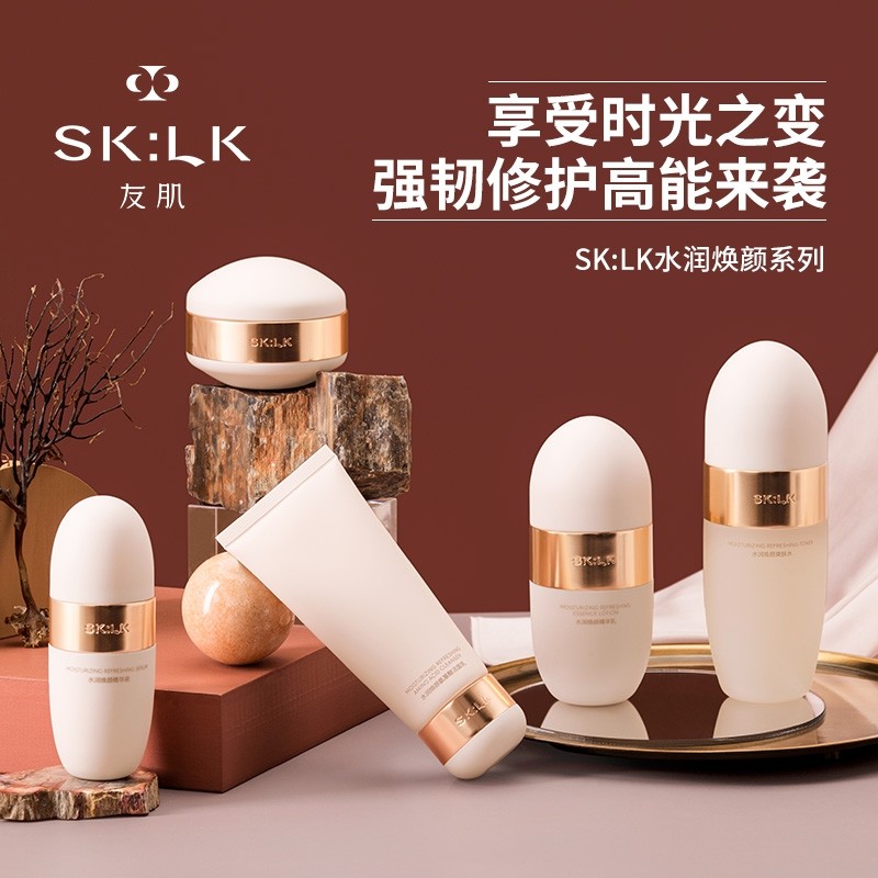 Sklk友肌水润焕颜系列护肤礼盒套装5件男女水嫩焕肤修护官方正品,美容护肤/美体/精油,面部护理套装,淘宝优惠券,粉丝福利购,淘宝优惠卷