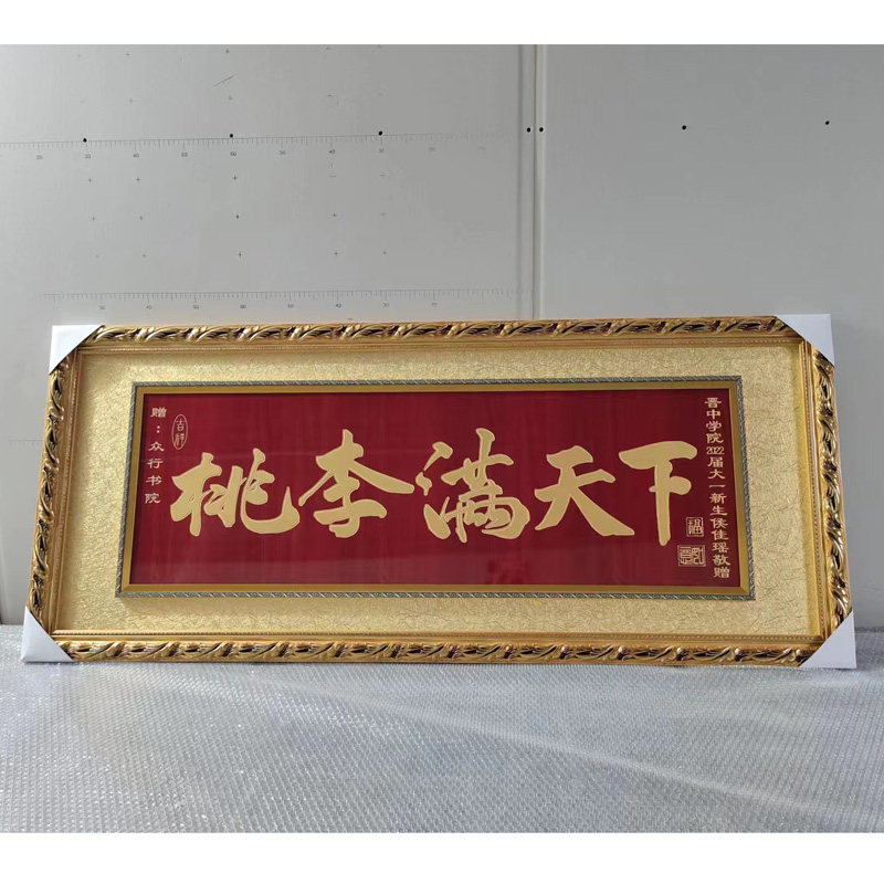 毕业礼品物定制赠送学校母校学院木雕