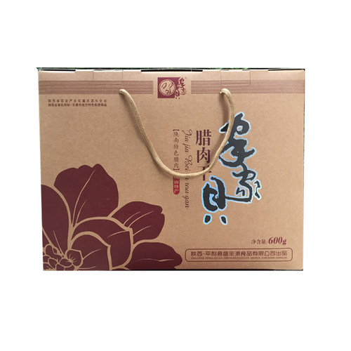 家家贝腊肉干腊肉猪肉平利盛丰源