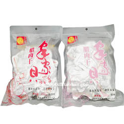 陕南安康特产平利腊肉干盛丰源家家贝猪肉干零食小吃250g袋装包邮