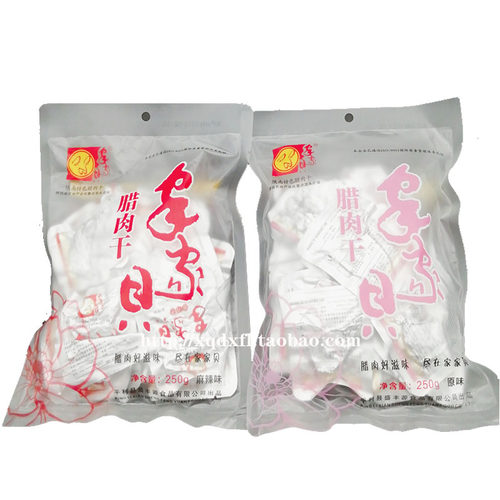 猪肉干腊肉平利猪肉干JJB/家家贝