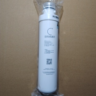美的F1后置活性炭美的滤芯/净水器MRC1592-50G/1693B/MRU1591正品
