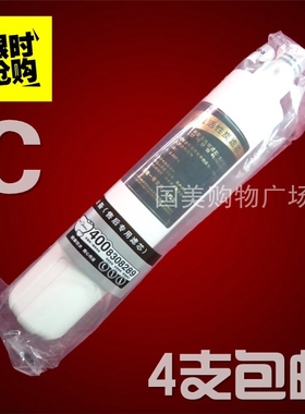 美的M8前置活性炭滤芯 MU103-4/MU103A-4/MRO103-4/MRO120系列