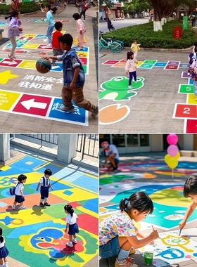 地面游戏彩绘镂空模板喷漆校园立定跳远丢沙包跳格子模具定制制作