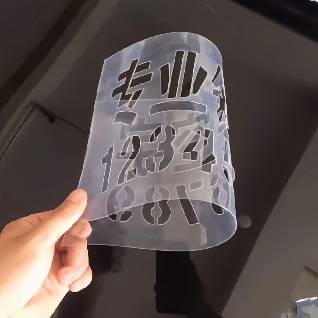 字牌定做字体卷帘门一次性图案放样模板镂空喷字模板铁皮电话号码