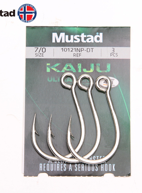 Mustad慕斯达挪威钩海钓钩小海怪鱼钩路亚钩海钓黑鱼钩路亚假饵钩