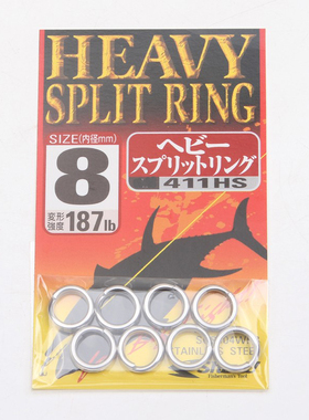 进口SHOUT速特411HS深海船钓铁板钩链接环双扣环大物西沙南油配件