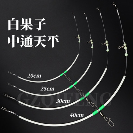 夜光白果子中通天平海钓黄姑黄三鲈鱼塑料管串钩配件线组分叉器