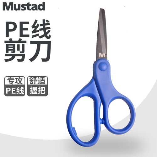 慕斯达大力马mustadPE线材质