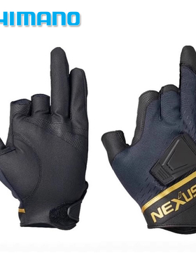 禧玛诺新款GL-112V/113V弹力露三指露五指矶钓防风保暖钓鱼手套