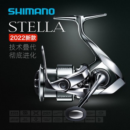 禧玛诺原装进口stella新款浅线杯