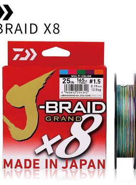 进口24新款DAIWA 达亿瓦pe线J-BRAID X8淡海水路亚五彩色大力马线