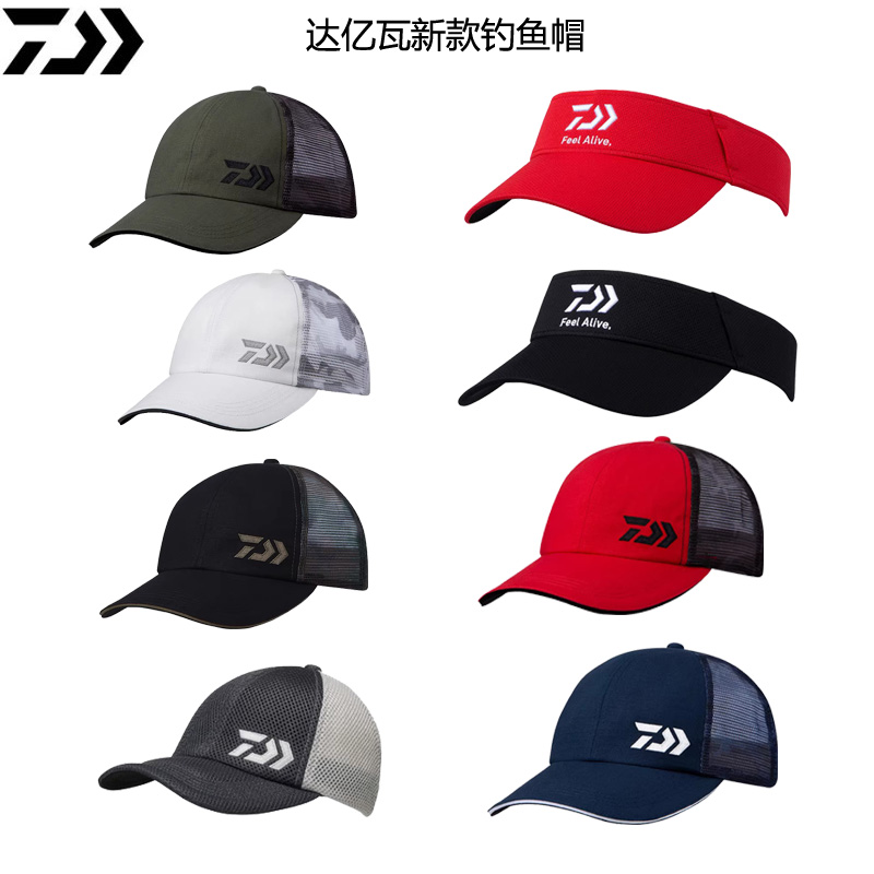 达亿瓦夏季网状透气防晒帽子