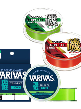 日本进口VARIVAS瓦里瓦斯半浮水海钓浮游矶钓筏钓主线强拉力鱼线