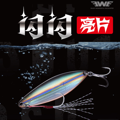 闪闪亮片EWE美夏VIB路亚饵