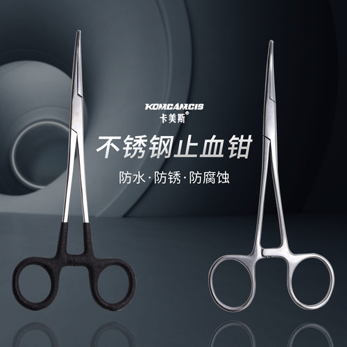 大中弯头止血钳摘钩止血钳