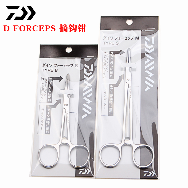 DAIWA达亿瓦FORCEPS M TYPE弯头路亚钳取钩钳摘钩钳弯嘴钳