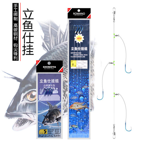 罗曼诺船钓立鱼仕挂千又串钩组