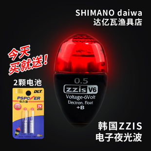 韩国进口ZZIS-V6浮漂矶钓电子阿波漂防撞夜光漂海钓夜钓漂远投漂