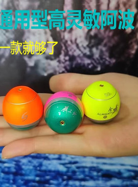 JGF/矶工坊ABS防撞矶钓阿波漂