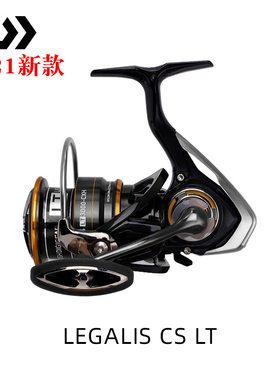 DAIWA达亿瓦21款LEGALIS CSLT纺车轮金属线杯路亚鱼线轮海钓渔轮