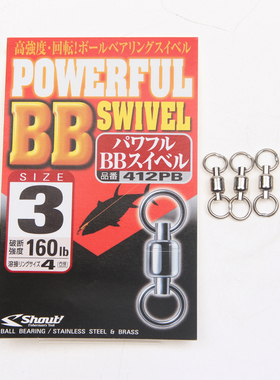 原装进口SHOUT速特412PB南油海钓高速强力大物8字转环铁板链接器