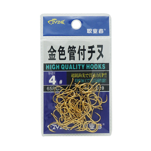 职业者日本三角牙金色管付鱼钩