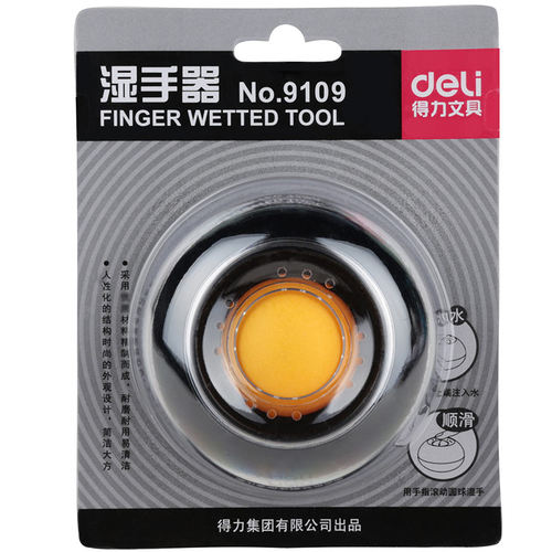 可爱滚珠湿手器Deli/得力