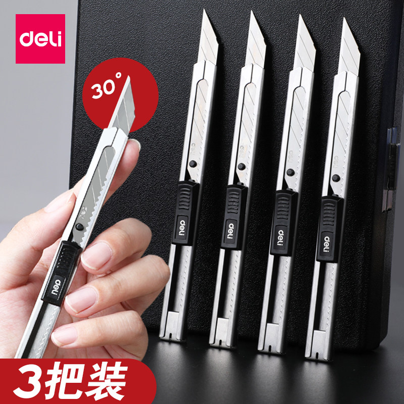 得力美工刀小型壁纸刀裁纸刀美术生专用刀具小号手工手帐小刀子开箱刀