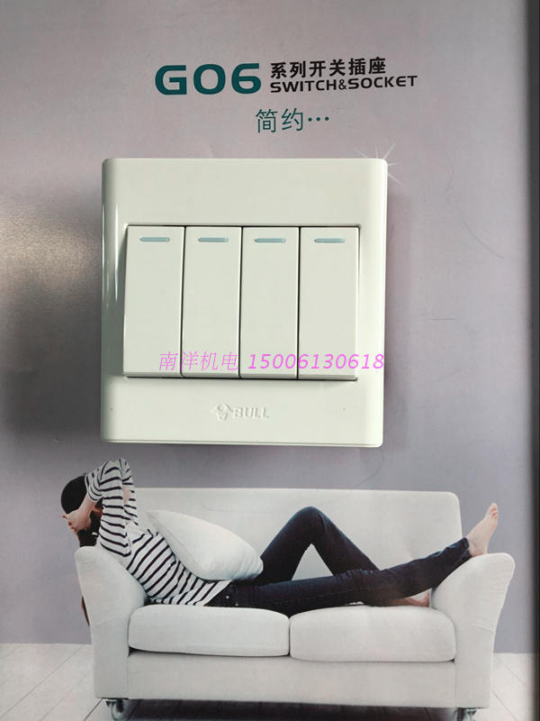 公牛墙壁开关面板 四开双控带荧光面板 86型墙壁开关G06K412C暗装