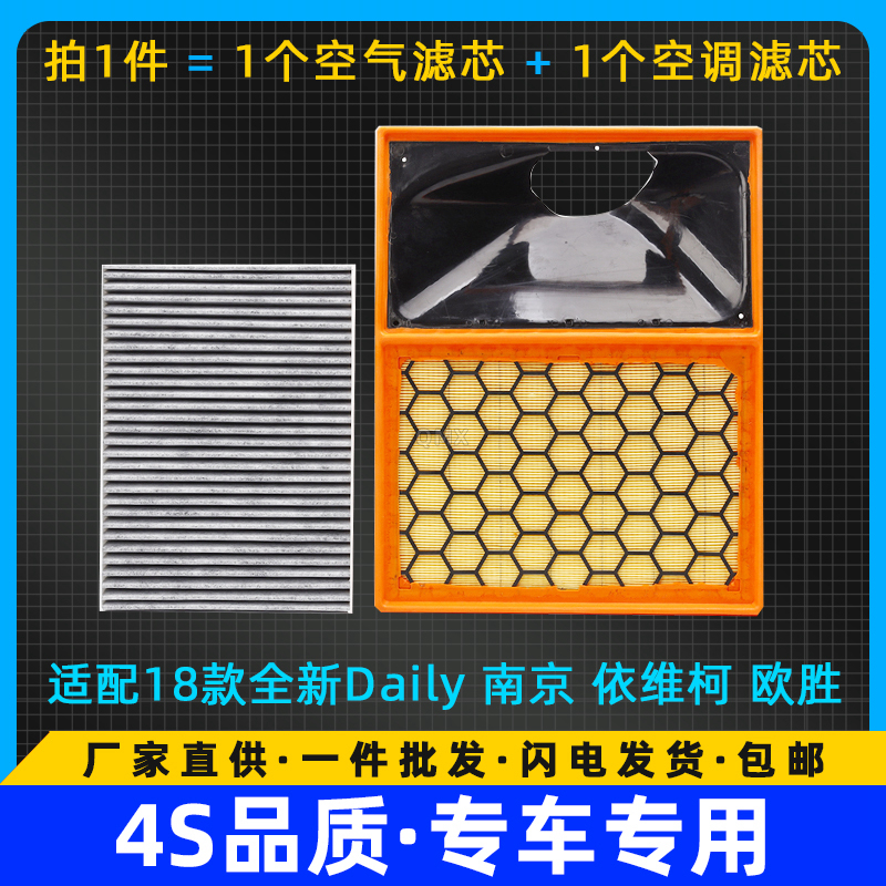 18款空气滤芯2.33.0T空调滤芯