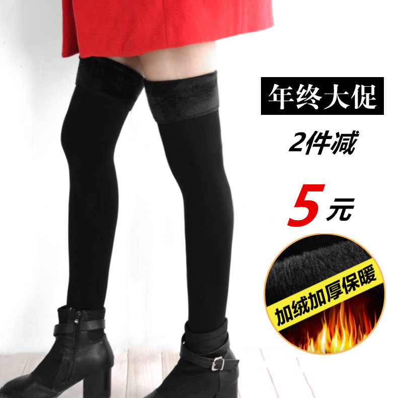 天天特价秋冬加绒袜套加厚防寒女