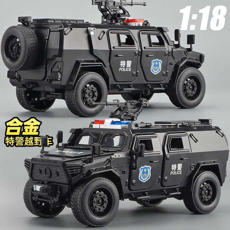 卡威118特警越野车合金