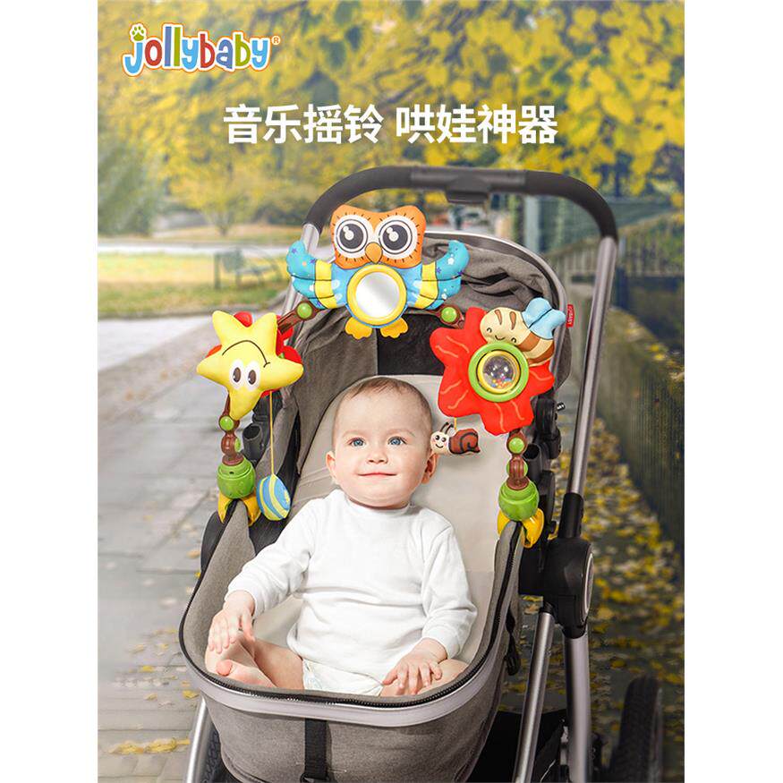 jollyba婴儿车玩具挂件摇