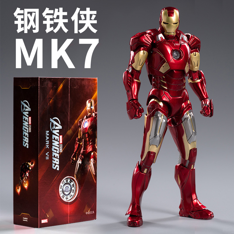 中动钢铁侠MK7正版漫威手