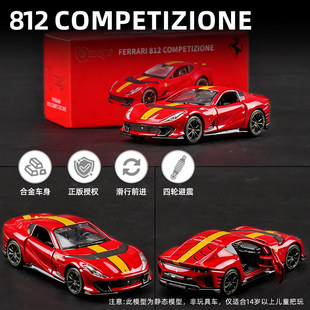 卡威1:64法拉利458Spide跑车收藏模型高级合金迷你小汽车仿真摆件