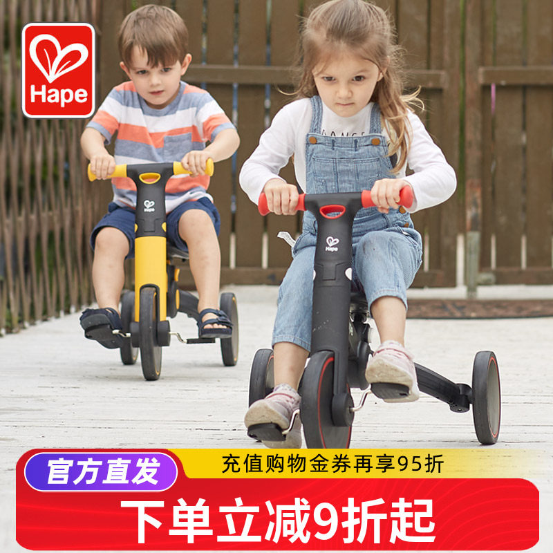 Hape儿童二合一平衡车滑