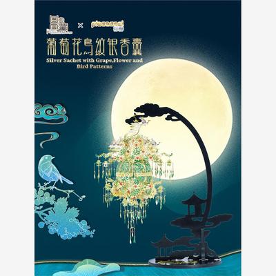 拼酷葡萄花鸟纹银香囊花