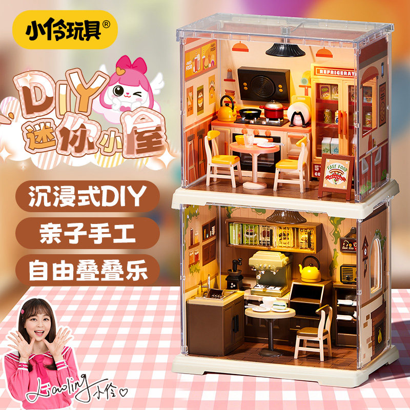 小伶玩具女孩过家家儿童
