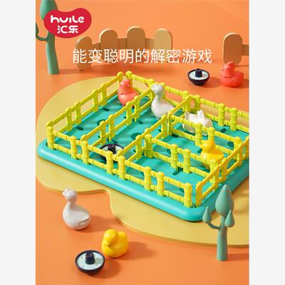 儿童逻辑思维训练机宝宝