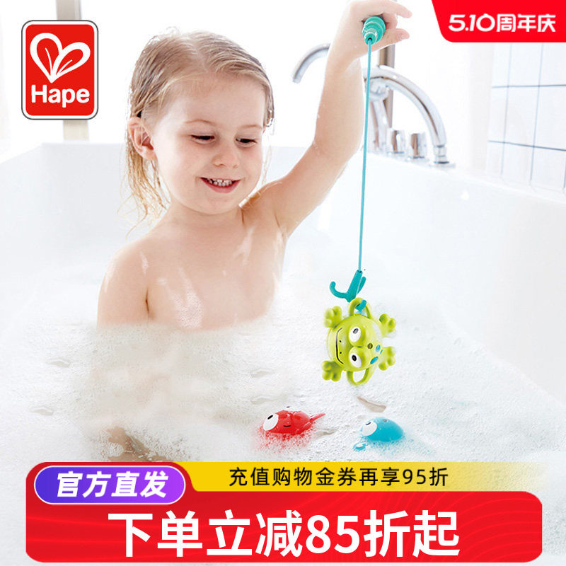 Hape钓钓乐捕捞戏水套宝