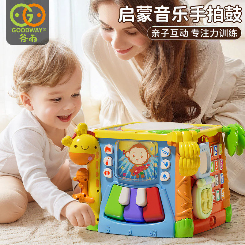 谷雨手拍鼓六面体婴儿玩具6一12个月早教音乐宝宝1-3周岁生日礼物