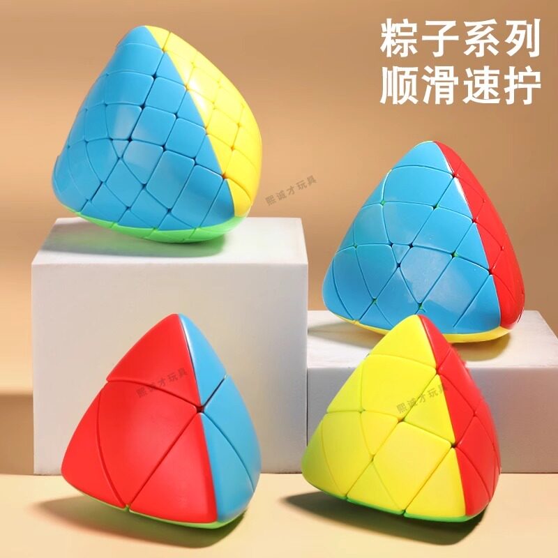 圣手粽子魔方异形三阶二