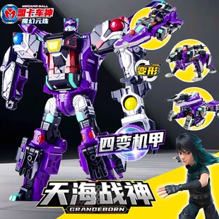 萌卡超力双龙盟卡车神天海战神对决魔幻元珠超神玩具之圆珠机神