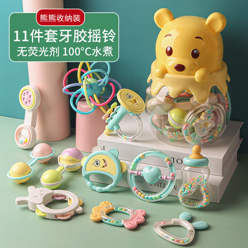 谷雨婴儿摇铃玩具0-3-6-8