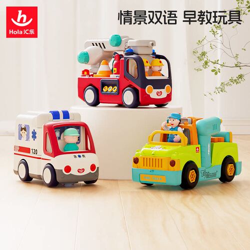 汇乐早教玩具车工具卡车