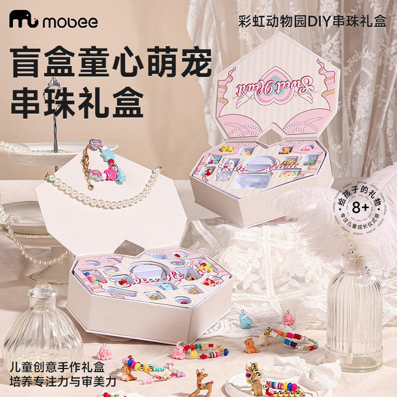 mobee彩虹串珠手链礼盒DI